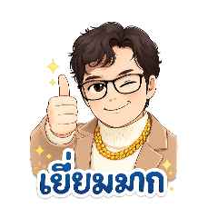 Alan waller_20251222140343