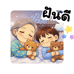 yanipat_20251222141052