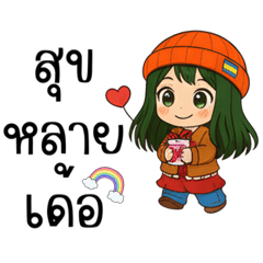 NaaNaa moons_20251222141513