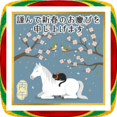 動物たちの丁寧な年末年始のご挨拶2026