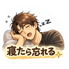 Daijyoubu musekinin otoko2