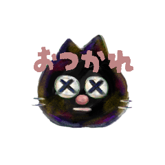 Simple word from everyday life