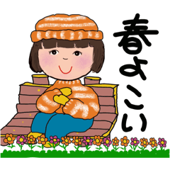 kyoko197 春よ来い