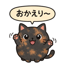 micchan_20251223080709