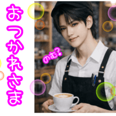 Cool guy message stickers