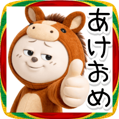 口悪うさぎのお正月【あけおめ・2026】