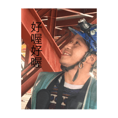 狠人都用這個P.1