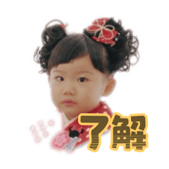 Yumiko_20251223114511