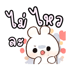 Baitoeybunny_20251222145553