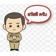 adisak_20251222162507