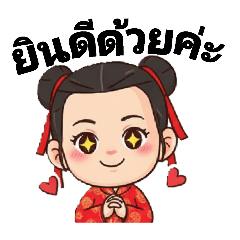 ke jitchadamon_20251222164146