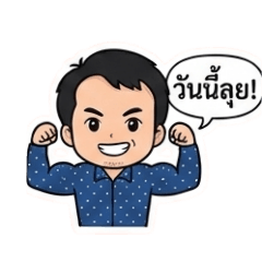 surajit_20251222165614