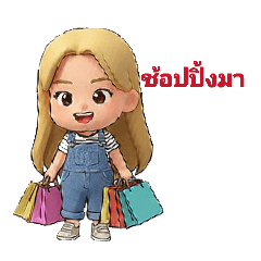 Buntita_20251222162046