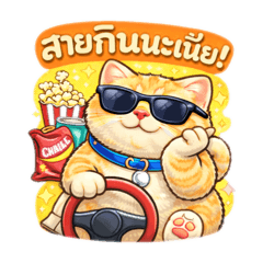 Manager_20251222162154