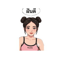 milin_20251222174847