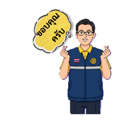 mr.supat_20251222174235