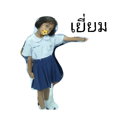 khaohom_20251222173655