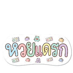 Tom yu_20251222173856