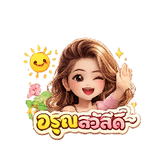 Pangwan_20251222175553