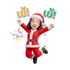 BowkyChullie_20251222175703