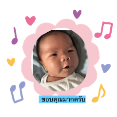 Patcharee789_20251222181753