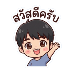 NaTt.Tri_20251222180630