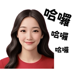 個人專屬表情貼