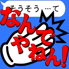 A sticker of moving balloons (Japanese)