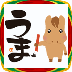 "Horse" New Year Sticker