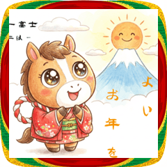 Storybook Horse New Year Stickers