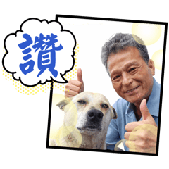 林北の創意日常テクスチャ