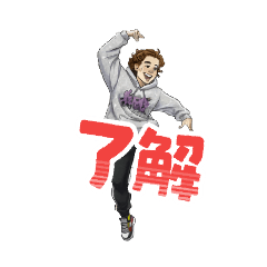 izumi_20251220212249