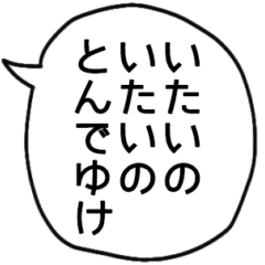 【たいちょうふりょう＆きづかい】ひらがな
