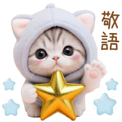 cute little cat gray nit keigo Sticker
