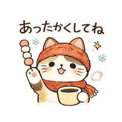 Cute cat suisaiga2 winter  ver