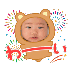 hikai_20251223125505