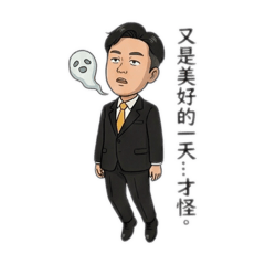 房仲真的好難