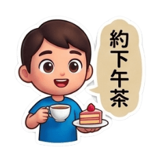 小藍先生的日常