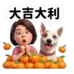 Hana窩窩家。節日招呼語