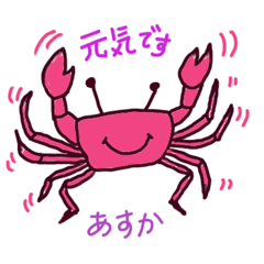 yamanoatari_20251223074659