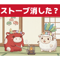 mocchan_20251220220119