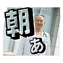 souta_20251222191834