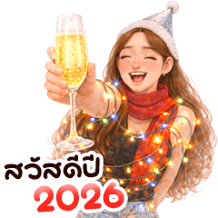 girl group 59 HNY Theme