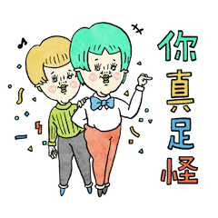 奇怪&色彩繽紛的貼圖