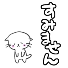 The Sad Little Cat Sticker