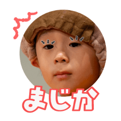 Uchinoko stamp_2025122236006