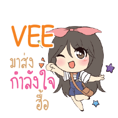 VEE Am bunny girl_N e