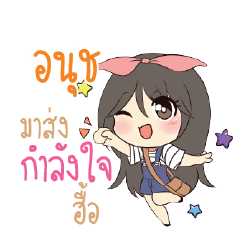 ANUCH Am bunny girl_N