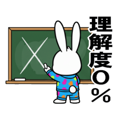 Rabbit who has forgotten his emotions