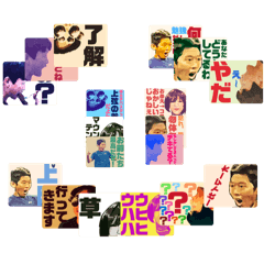 JOLLY FRIENDS (Mountainde)